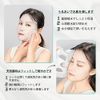 MITOMO HSSA00505-C-0x003 EGF Moisturizing Care Facial Essence Mask 5 Sheets x 3 Packs 15 Pieces