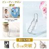 O.M.C Tokyo Nose Clip, Beautiful Nose Celebrity, Easy at Home, Facial Fitness, Ideal Nose, Nose Correction, Beautiful Nose, Nose Clip, Adjustable, Easy Installation, Unisex, Japanese Instruction Manual Included (English Language Not Guaranteed) (1 Pack)