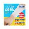 エルモ くっつく包帯 ピタのび 50mm×5m
