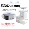 Pet Select PETSELECT Replacement Parts for Cat Tower Nyankonoie (Step) Top Cushion
