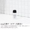 iroha INTIMATE CARE INTIMATE CARE TRIAL SET TRIAL SET 3 Piece Set 3 Step Care Delicate Zone Care Femtech for Trial Travel Travel