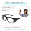 SIGHTRON TKK0002 Stellar Glasses Starry Sky Glasses, Black