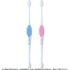 kurinika Kid's Toothbrushes Finish Brushing for