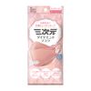 [Kowa] 3D Diamond Mask Free Size 5 Sheets Pink Beige