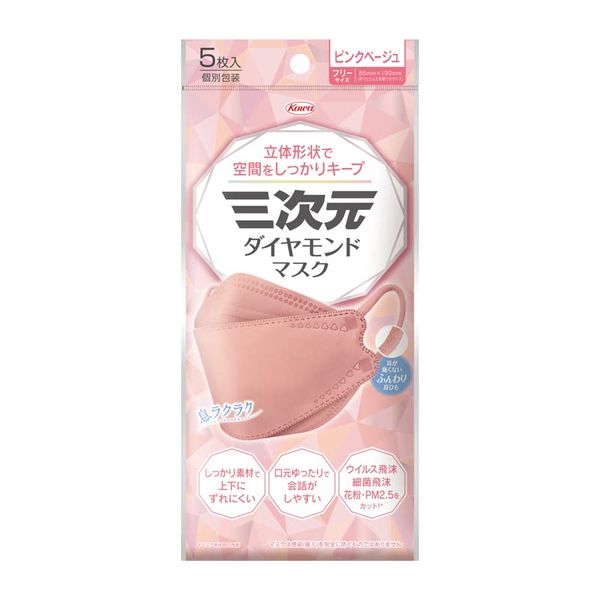 [Kowa] 3D Diamond Mask Free Size 5 Sheets Pink Beige