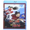 ルパン三世 VS 名探偵コナン [Blu-ray]