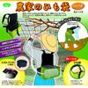 Farmhouse Drawstring Bag KJ-113 Kojima Co., Ltd