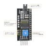 WayinTop 1602 LCD Display Module 16x2 Characters Blue Backlit Blank + IIC/I2C/TWI/SPI Serial Interface Serial I/F Module Port