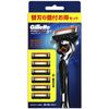 Gillette ProGlide Razor, 1 Main Unit, 6 Replacement Blades Included, 1 of them is installed on the main unit