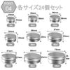 Chocople Aluminum Can, Aluminum Case, Cream Case, Cosmetics, Subdivision, Silver, 0.7 fl oz (20 ml) (24 Pieces))