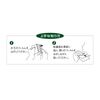 [Second-class OTC drugs] Bantelin Kowa Pup Hot 24 sheets * Products subject to self-medication tax system