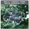 CYNOVA Propeller Guard Tello Case Full Protective Tello Cover Lightweight Easy Removal (Gray)