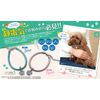 Static Cling Pet Necklace Paw Charm Blue S