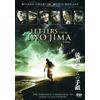 Iwo Jima (DVD)