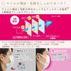 Iris Ohyama PK-BF7M Non-Woven Pleated Mask, Pack of 7, Regular Size, Non-woven Mask, Small Face, Beautiful Fit Mask, Complexion Mask, Cheek Mask, Color Mask, Individually Packaged, Disposable, Stylish, Won't Hurt Your Ears, White, White