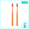 Jordan Clean Smile Toothbrush for Adults (Orange 2 Pack)