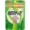 Yuuki Pharmaceutical Co., Ltd. Karostop