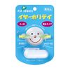 Pip Ear Holiday Ear Plugs for Adults Waterproof