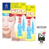 KOSE Clear Turn White Mask, VC (Vitamin C), 5 Pieces, 2 Pack with gifts