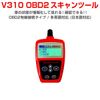 .B OBD2 Universal Scan Tool Car Information Diagnostic Tool Wired Engine Speed Engine Load Factor Water Temperature OBDII V310 Multimeter
