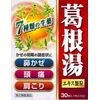 【第2類医薬品】葛根湯エキス顆粒SKT 30包 ×4