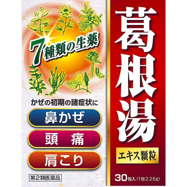 【第2類医薬品】葛根湯エキス顆粒SKT 30包 ×4