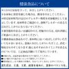 DHC コエンザイムQ10 包接体 30日分 (60粒)