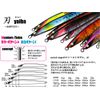 SecondStage 2nd Jig Blade Yaiba 6.3 oz (180 g), All Glow