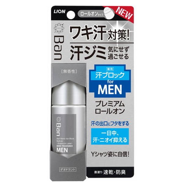 Ban Sweat Block Roll-on Premium Label Men&#39;s Unscented 40ml / Lion Body Odor Prevention Underarm Sweat Men&#39;s