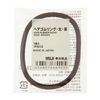 MUJI OFA09A6S Hair Rubber Ring, Thick, Brown