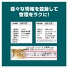 工事デジカメ写真管理2