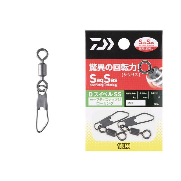 Daiwa D SWIVEL SS Rolling Value with Safety S 5