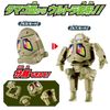 Bandai Ultra Egg King Joe