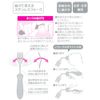 Skater SFM1_488542 Bendable Stainless Steel Fork, Nursing Care, Basic, Width 1.1 x Length 8.1 x Thickness 0.8 inches (28 x 205 x 21 mm)