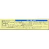[Third drug class] Perak T tablets 18 tablets