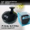 Ibil Spa Brush, Silicone Type, Hair Brush, 1 Piece