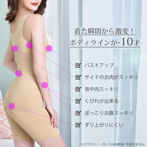3uers Women's Shapewear Top Body Shaper Bodysuit Plus Size Black Beige S/M/L/XL/2XL, beige