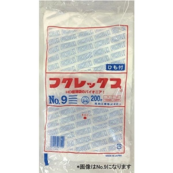 Fukuke Kogyo No. 12 Plastic Bags with Ties 200 Sheets