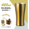     420ml       AST-420BL