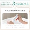 plus one hand cream