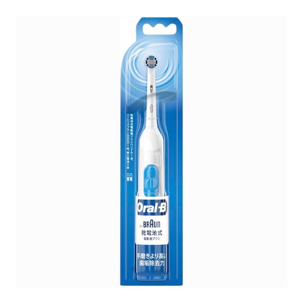 Brown Oral B DB400 Pluck Control 540-124074-00