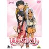 ああっ女神さまっ SPECIAL ＜最終巻＞ [DVD]