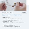 hura-ren・ razikarusuponzi Water Soluble 10ml