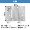 Hinge Double Open Spring Hinges Free Hinges Door Spring Hinges Auto Close Replacement Repair (Double Opening, 4")