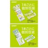 Luminent CAD/CAM SS (Super Slim), Pack of 5