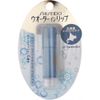 water in lip super moist keep 3.5g