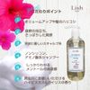 Lish Cool Shampoo Scalp Care Hibiscus & Iris 10.1 fl oz (300 ml)