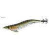 HARIMITSU Lure, Egi Sumi Tribe Mackerel, Rainbow No. 3.5
