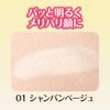 Cezanne Pearl Glow Highlight 01 Champagne Beige Single Item 0.08 oz (2.4 g)