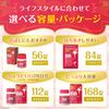 【第3類医薬品】チョコラBBローヤルT 168錠